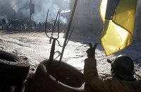 Осколки пам'яті. 18 січня. Страх і Середньовіччя
