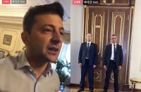 ​Ляшко устроил скандал в АП из-за запрета снимать на телефон переговоры с Зеленским