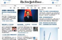 Власти Китая заблокировали сайт The New York Times