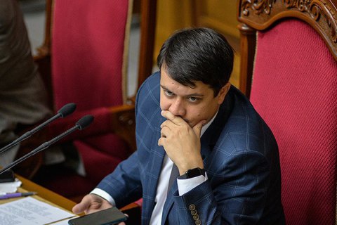 Разумков: правки к закону об игорном бизнесе не будут рассматривать по сокращенной процедуре