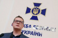 Акции Баканова в компании, фигурировавшей в расследовании Pandora Papers, отчуждены с мая 2019 – НАПК