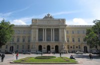 Кабмин присоединил Львовскую финакадемию к ЛНУ имени Франко