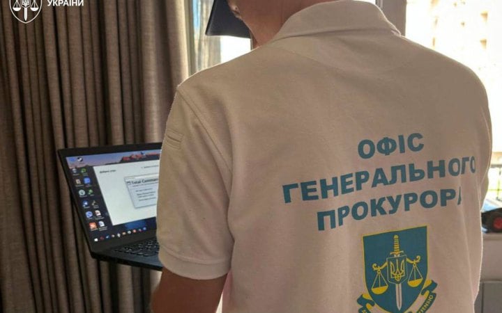 Викрили псевдоінвестиційний центр, який ошукав майже 1000 українців на понад мільйон доларів