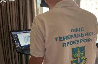 Викрили псевдоінвестиційний центр, який ошукав майже 1000 українців на понад мільйон доларів