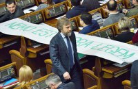 Рада сняла неприкосновенность с Новинского 