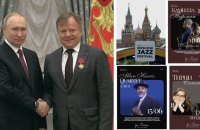  Активісти закликають американських джазменів відмовитись від участі у фестивалі в Москві