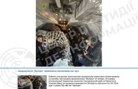 Росія перевозить пасажирів у вантажних літаках через кризу авіації