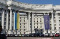 Внешнеполитический форум "Аудит внешней политики Украины" (Видеотрансляция)