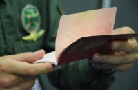 Двое россиян приехали в Украину за американской визой и получили запрет на въезд на три года