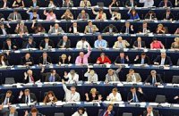 Германия признала незаконными правила избрания в Европарламент