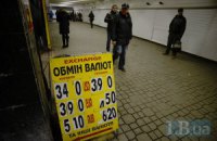 Спасая рядовую гривну