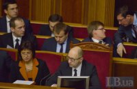 Перші сто днів  