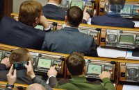 Рада намерена переложить на местные власти часть расходов госбюджета