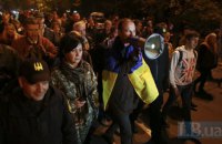 Полиция попросила митингующих под Радой перейти в Мариинский парк