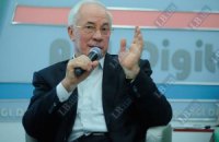 Азаров о жемчужных ваннах: "кто-то может сказать, что это излишество?"