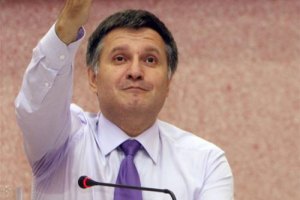 Аваков дал пресс-конференцию с балкона