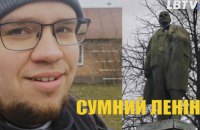 Сумний Ленін в Веселому Подолі. Тревелблог Рудоманова Саші для LBTV