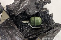 У відділенні "Нової пошти" у Львові здетонувала надіслана з Харкова навчальна граната (оновлено)