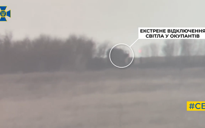 Спецпризначенці СБУ знищили 10 окупантів
