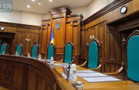 В БПП определились с кандидатурами на должности судей Конституционного суда 
