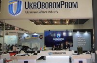 Железняк: новым главой Укроборонпрома может стать экс-депутат партии Витренко