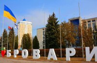 Вибори мера Броварів. Хто вийде у другий тур?