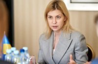 ВАКС залишив без змін запобіжний захід Ольги Стефанішиної