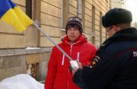 В Петербурге 10 человек вышли на акцию к годовщине Майдана