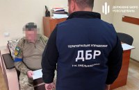 Судитимуть чиновника міграційної служби, який продавав українські паспорти росіянам, – ДБР