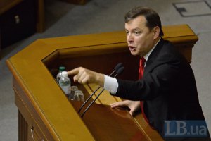 Ляшко заявил, что Шуфрич предлагал ему взятку 