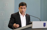Зеленский в четверг даст пресс-конференцию