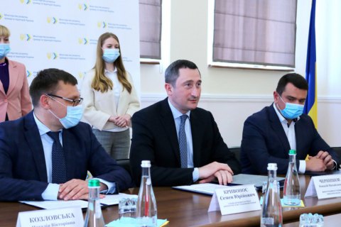Мінрегіон співпрацюватиме з НАБУ в проведенні конкурсів з добору кандидатів у ДІАМ