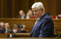 ГБР передало в полицию заявление Шокина на Байдена – "Украинские новости"