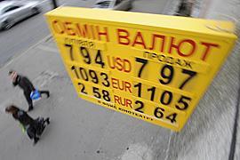Нацбанк вернул банкам право менять курс валют
