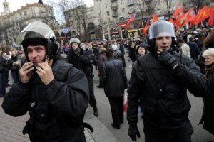 Милиция не мешает коммунистам проводить митинг