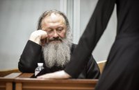 Митрополиту УПЦ (МП) Павлу продовжили термін обов'язків по запобіжному заходу на 2 місяці