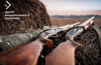 У ВР проголосували за законопроект про удосконалення порядку поводження зі зброєю 