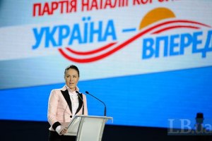 Суд "оперативно" взялся за иск Королевской против социологов