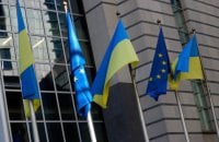 Рада ЄС схвалила оновлений план реформ для України, аби залучити додаткових 8,3 млрд євро