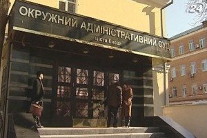 Прокуратура проводит обыск в помещении Окружного админсуда Киева (обновлено)