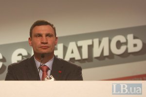 Кличко: США не оставят Украину одну в ее борьбе за независимость