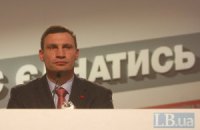 Кличко: США не оставят Украину одну в ее борьбе за независимость