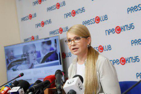 "Батькивщина" зарегистрировала законопроект о предотвращении лоббизма 