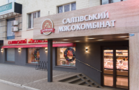 Салтовский мясокомбинат приостанавливает поставки посредникам