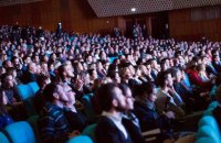 Цьогорічний кінофестиваль "Молодість" може стати останнім для Києва