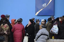 В "Родовид Банк" закачают еще почти 4 миллиарда
