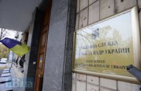Госгеонедра отрицают непрозрачную продажу лицензий на месторождения