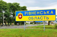 Унаслідок атаки росіян на Рівненщину постраждали дві людини