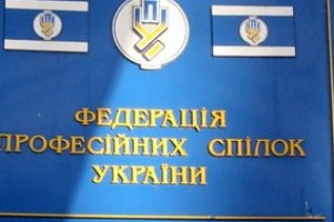 ФПУ "шалила" с профсоюзным имуществом