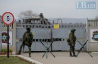 В военной части в Евпатории заблокировали журналистов